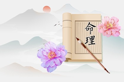 年老黄历黄道吉日,老黄历查询2026年,今日黄历...