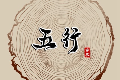 日历年老黄历 老黄历吉日吉时 黄历2026年黄道吉日查询